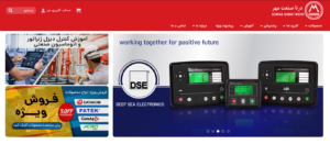 سایت جدید درنامهر - new site