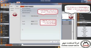 پرسش های متداول - photo 2017 09 04 11 03 181