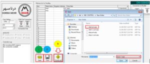 پرسش های متداول - plc 23 1 پرسش های متداول - plc 23 1
