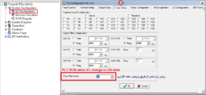 بیت M1912 - FATEK PLC - FAQ