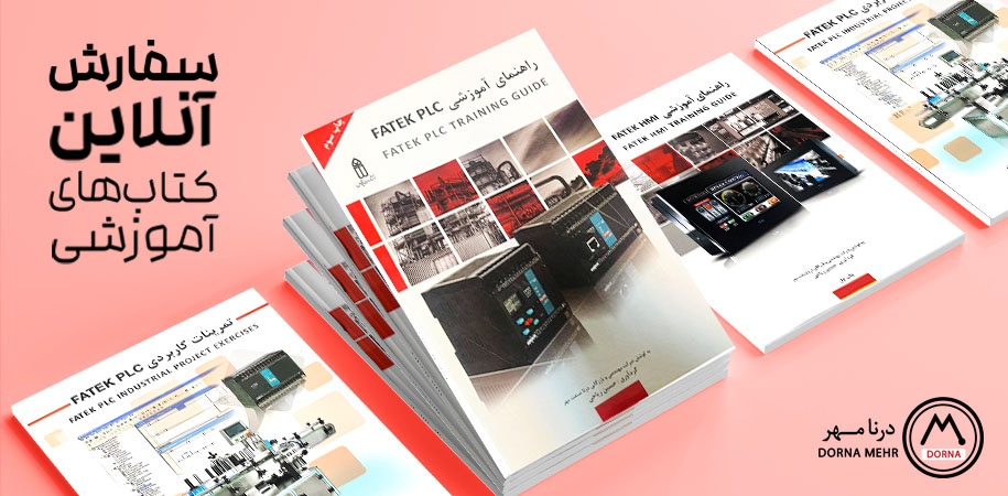 Main Page - book banners copy