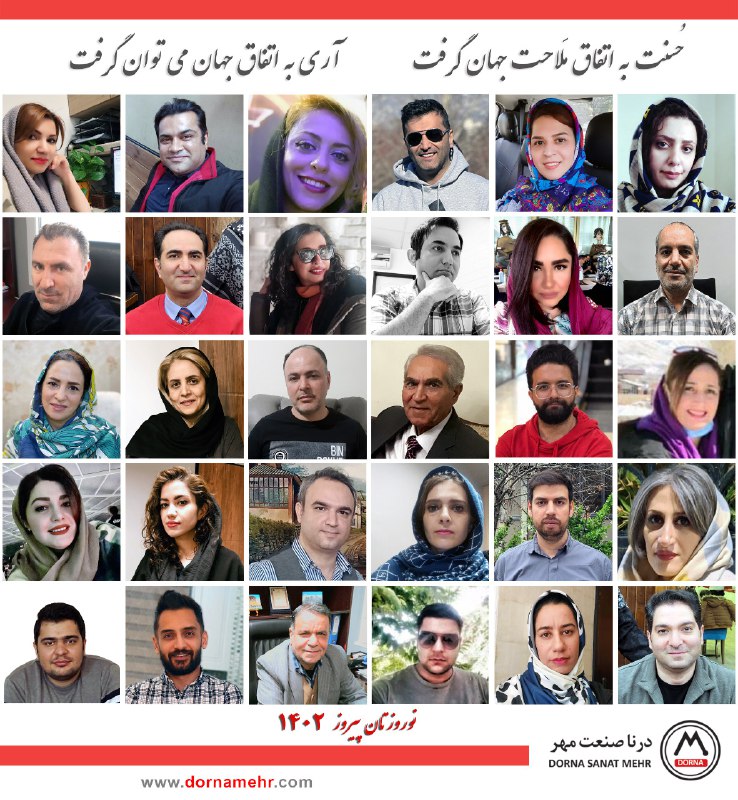 معرفی شرکت - WhatsApp Image 2023 08 30 at 16.15.23 معرفی شرکت - WhatsApp Image 2023 08 30 at 16.15.23