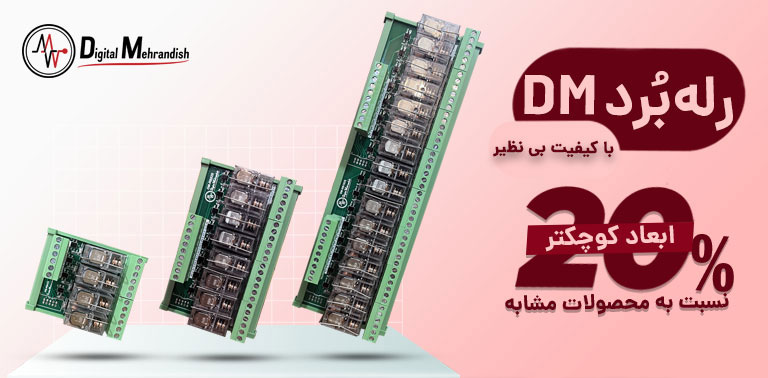 صفحه اصلی - relayboard banner opt صفحه اصلی - relayboard banner opt