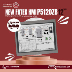 P5120ZB-FATEK HMI