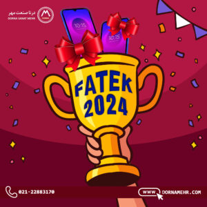 مسابقه FATEK CUP - FATEKCUP copy FATEK CUP