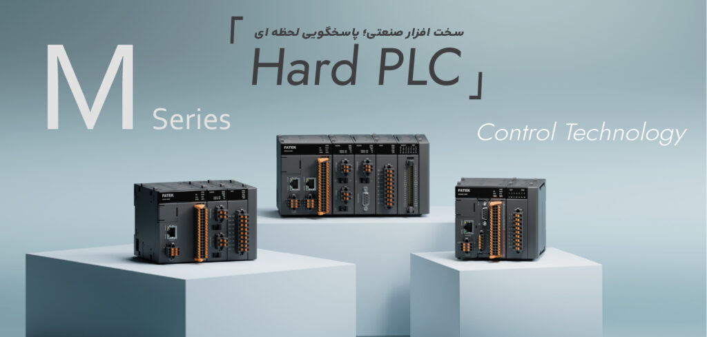 صفحه اصلی - fatek m series website banner 1