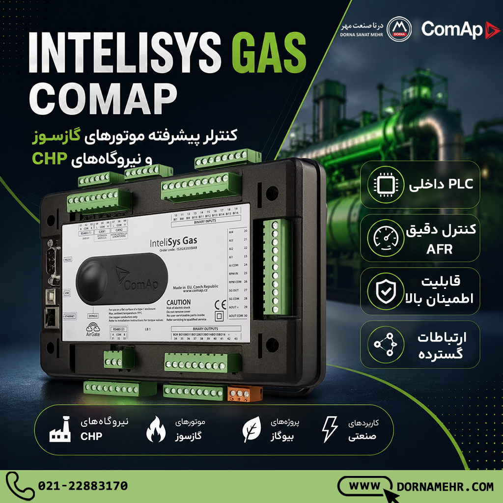مقاله کنترلر پیشرفته InteliSys Gas ComAp | کنترل موتور گازسوز و CHP - intelisys gas مقاله کنترلر پیشرفته InteliSys Gas ComAp | کنترل موتور گازسوز و CHP - intelisys gas
